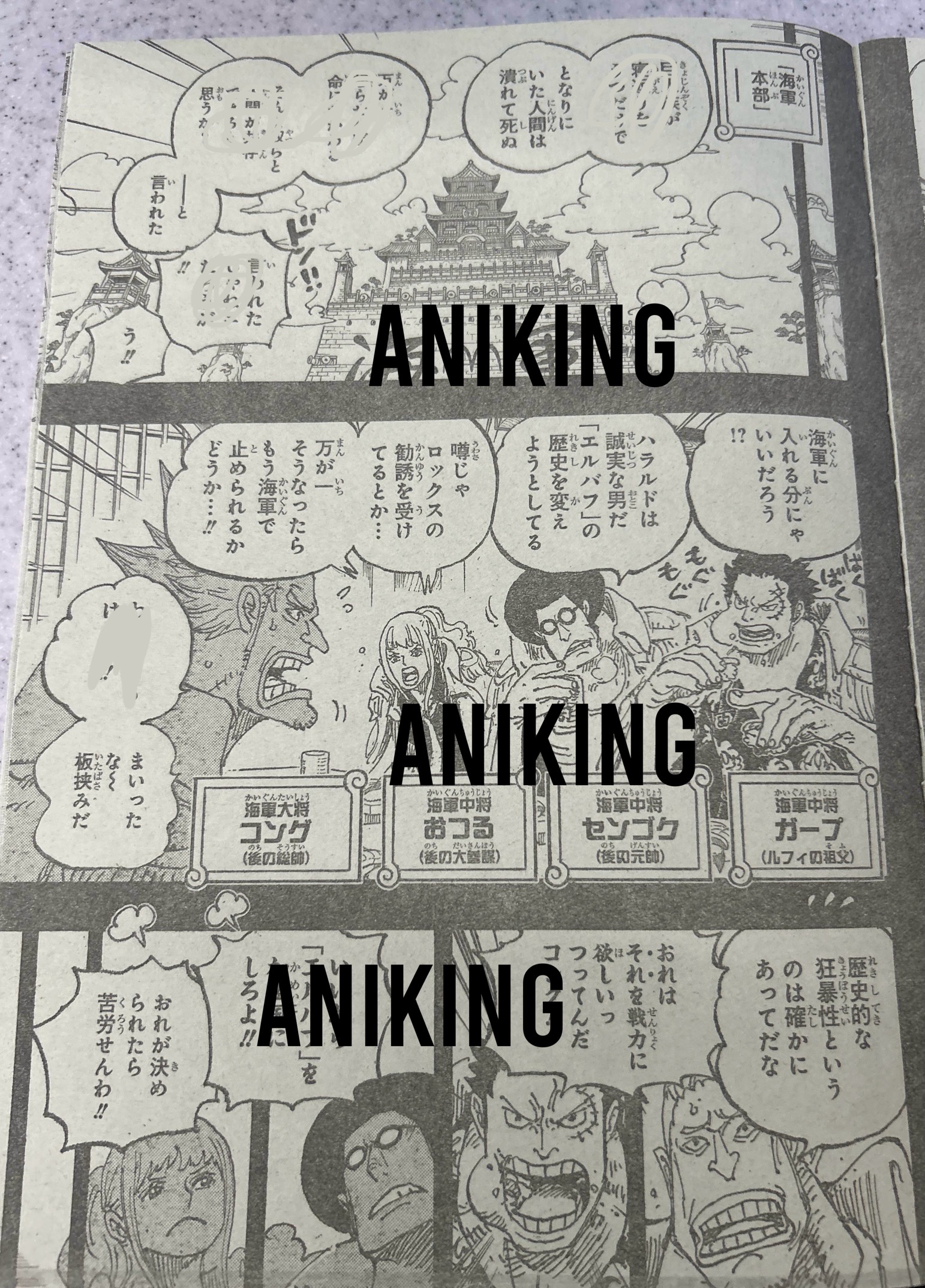       One   Piece Bar legendaire Page 25